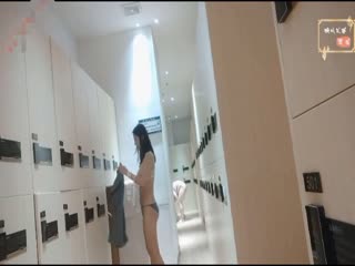 十月私房最新流出大神潜入❤️国内温泉会所-更衣室偷拍美女的裸体第二季打电话的好身材年轻美女