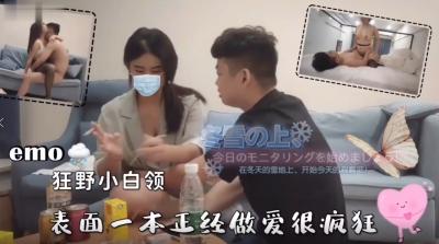 【人妻出轨】清纯人妻瞒着丈夫与同事偷情 若宮穂蘭 STARS-232 高潮不断の秘密性爱