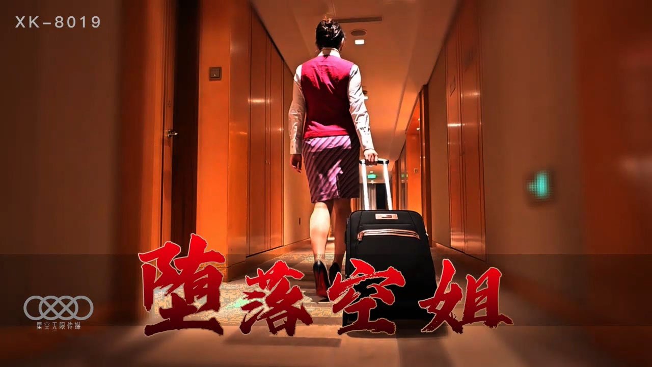 李嘉欣飞机特殊服务 向阳享受淫荡云端之乐