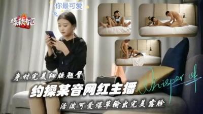 抖音超辣主播蜜桃臀狂摇 完美细腰后入视角等你来战