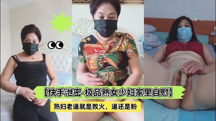 外流偷拍性感人妻浴室自慰 欲求不满用道具自慰泄火 深喉侍奉帮大哥消火
