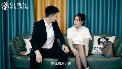 CM215 美腿车模叶柔深夜约炮，长腿缠腰高潮迭起！