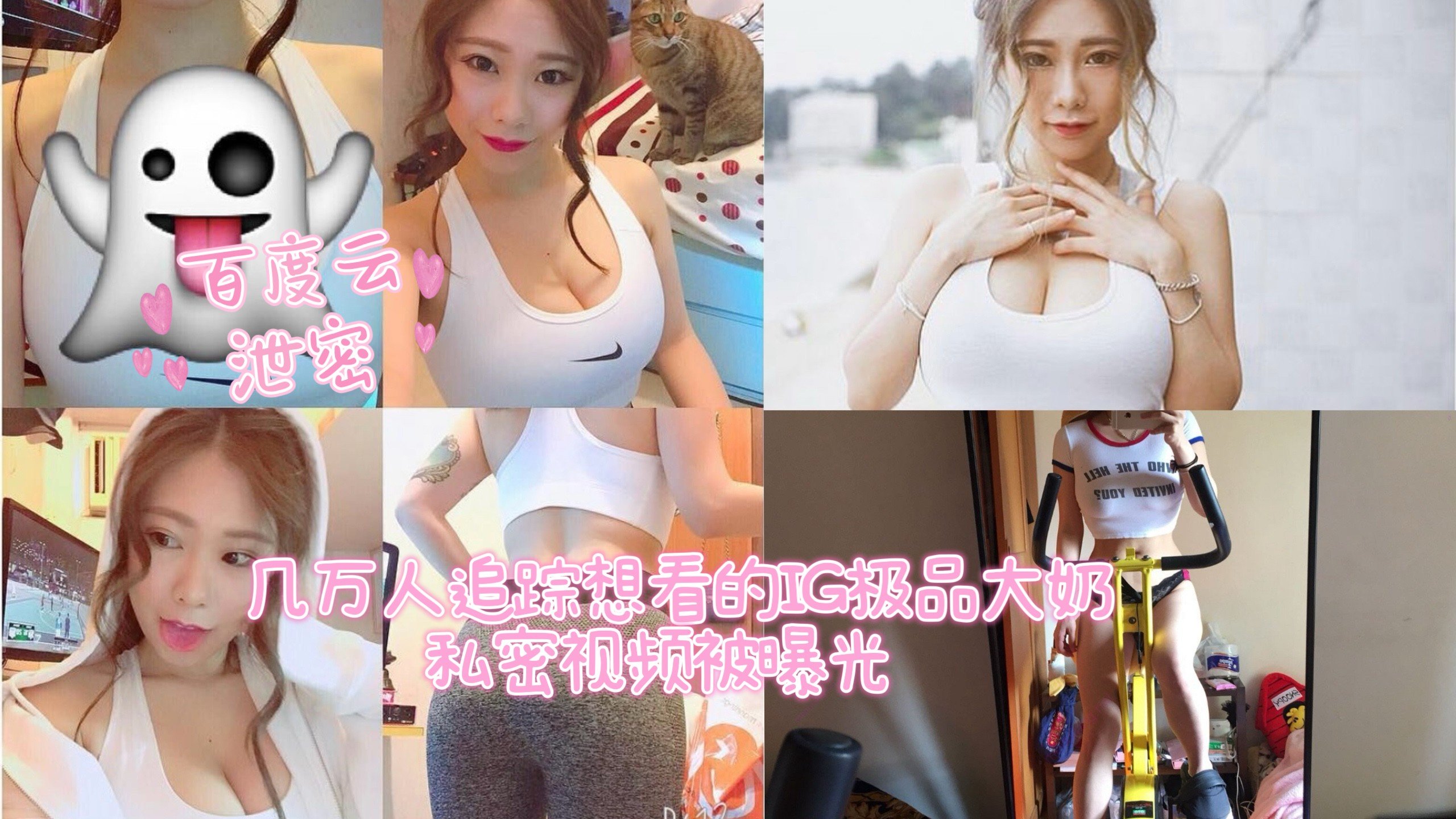 【网盘泄密】万人疯求！G奶女神豪乳自拍狂魔，巨乳晃晕慎入！