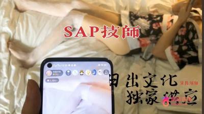骚气SPA技师全套极品服务，淫荡按摩让你欲火焚身