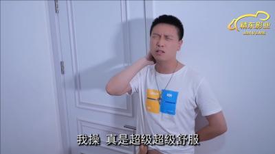 精东015密友篇EP15：特殊服务上门，人妻的诱惑秘密关系
