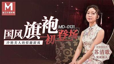 国风旗袍美人惊艳首秀！旗袍开衩若隐若现的诱人风采