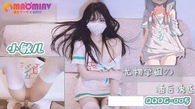 醉酒学姐的淫乱之夜，小敏儿带你体验极致诱惑