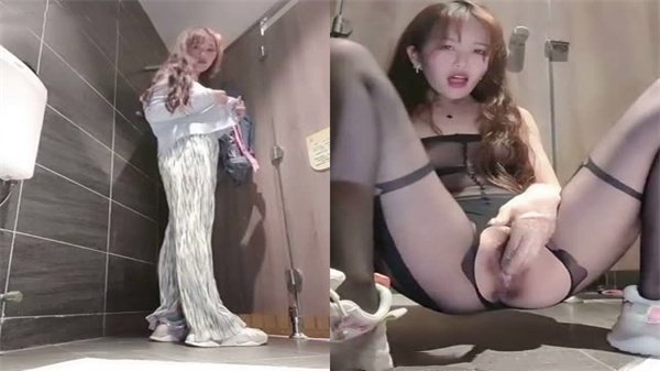 苗条贫乳御姐公厕自慰 淫声浪语狂撩骚 道具猛插嫩穴高潮喷水