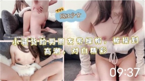 绿帽快戴好！饥渴小骚货被男友兄弟狂猛抽插，肉穴淫叫高潮潮吹！