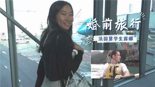婚前旅行法国留学生露娜23 被狂干内射骚穴求饶