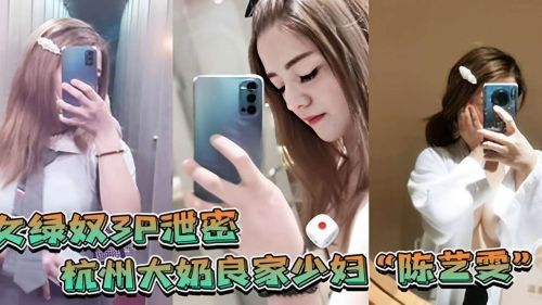 绿帽奴目击巨乳人妻被双猛爆操内射 3P偷拍泄密