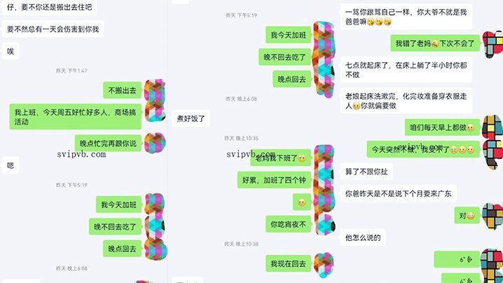 母子新婚夜！穿秀禾的骚妈被亲儿子爆操到失禁喷尿