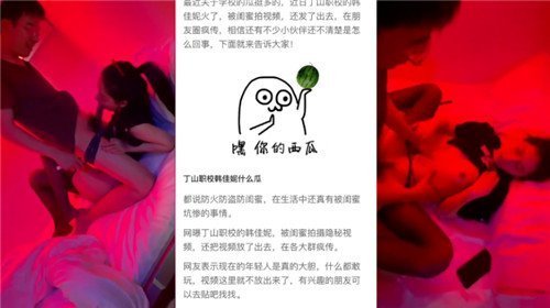 学生妹带闺蜜酒店约猛男 惨遭闺蜜曝光内射全过程