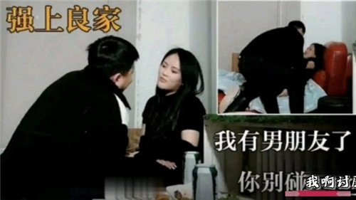 强上极品良家，爆操到内射求饶