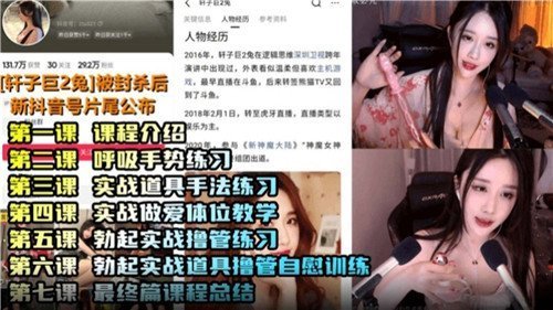 上门玩外围骚货，舔洗腥臭逼逼越臭越硬